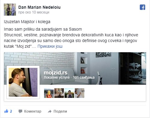 Dan Marian Medeloiu testemonial facebook